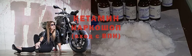 hydra tor  Курчалой  КЕТАМИН ketamine 